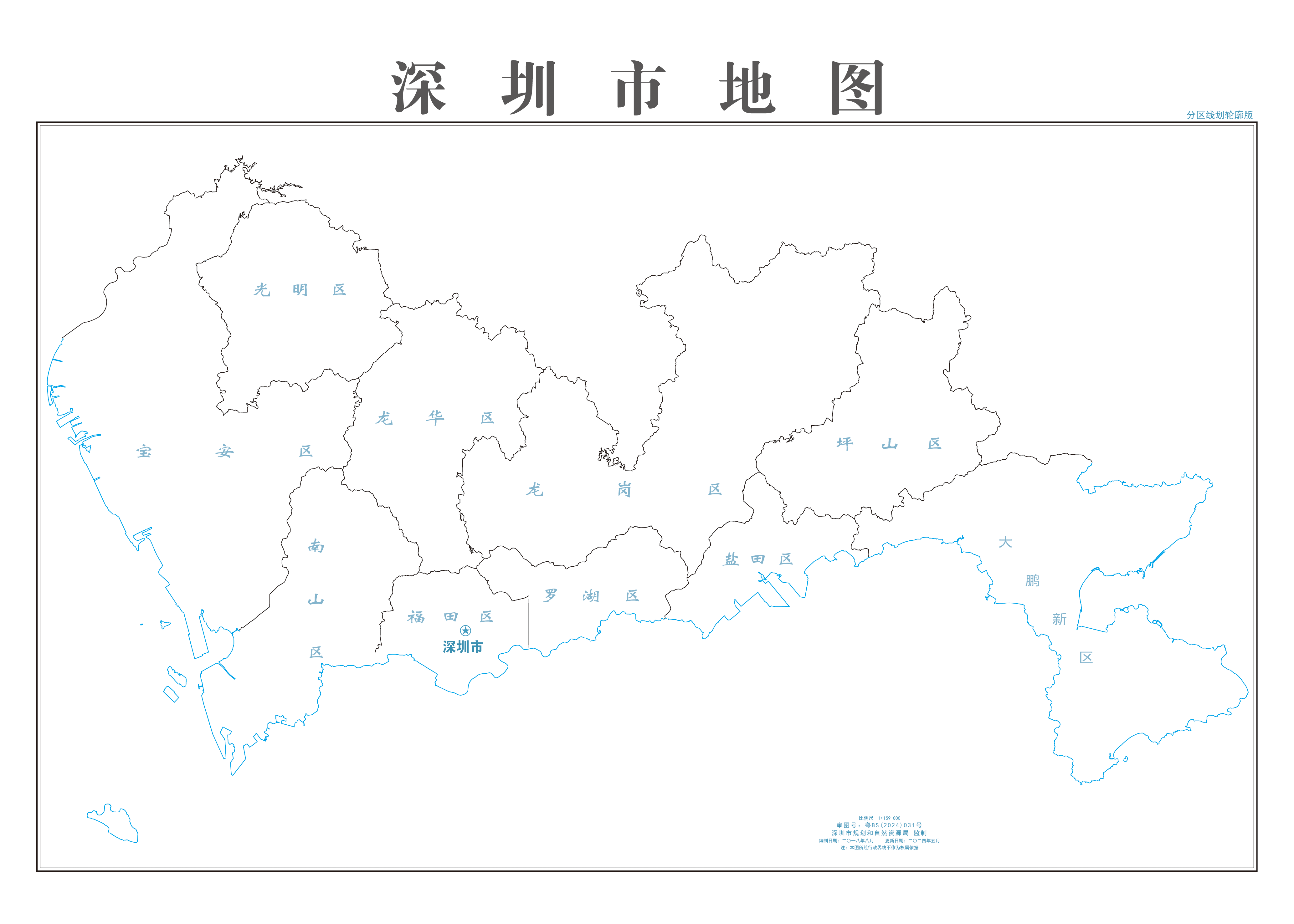深圳行政区地图